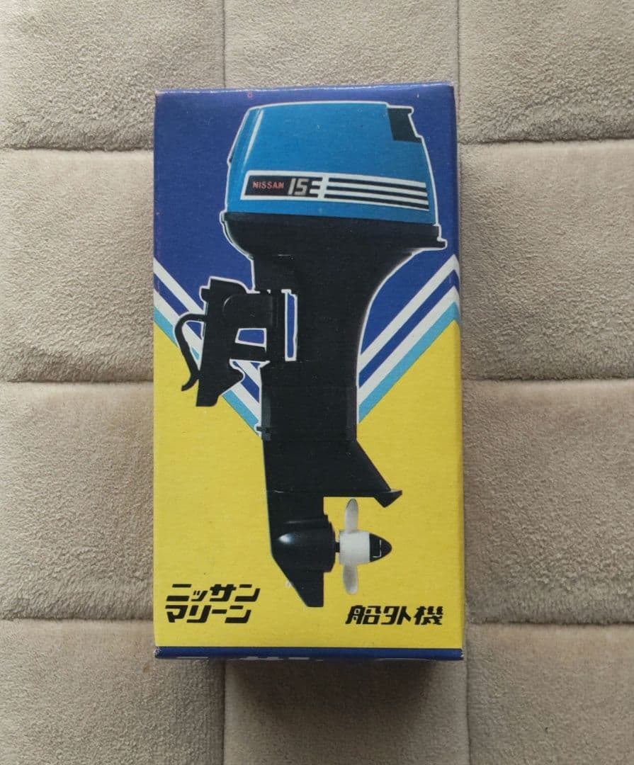 船外機 モーター 模型 ミツワモデル他 未使用品 まとめ売り