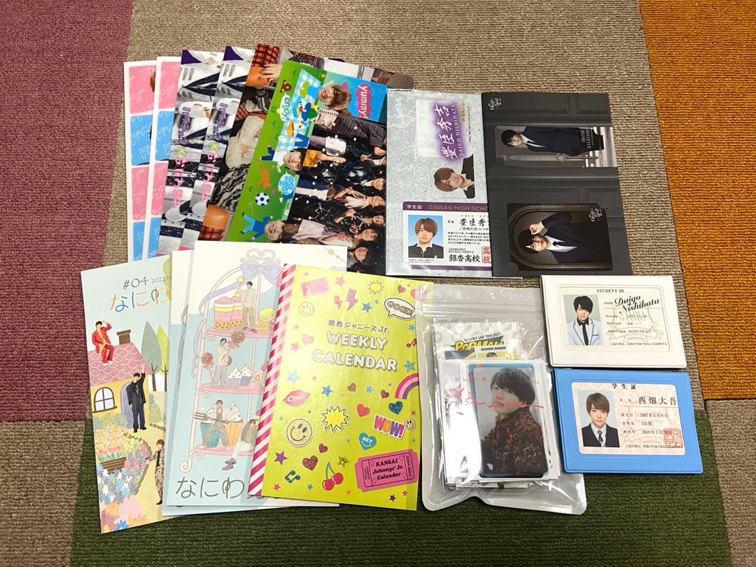 なにわ男子 西畑大吾 まとめ売り