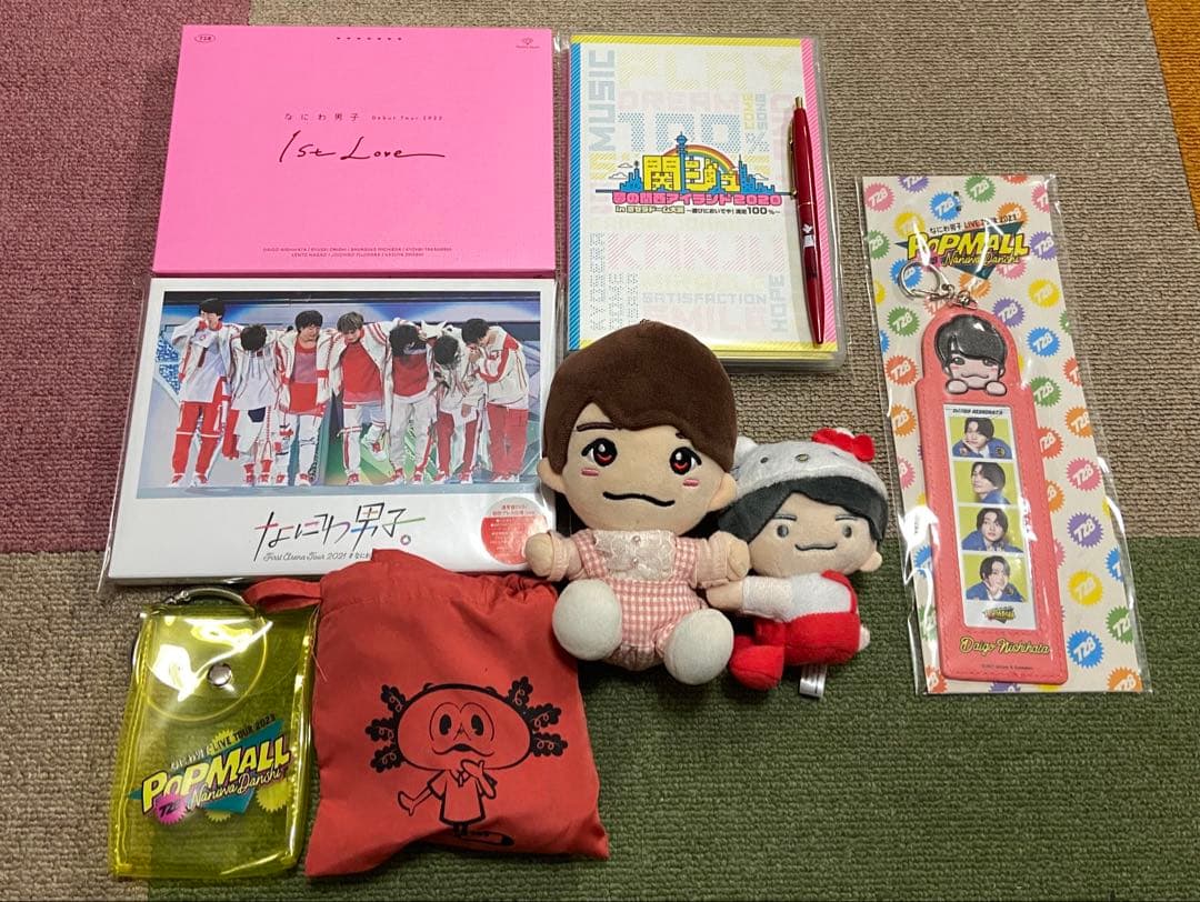 なにわ男子 西畑大吾 まとめ売り