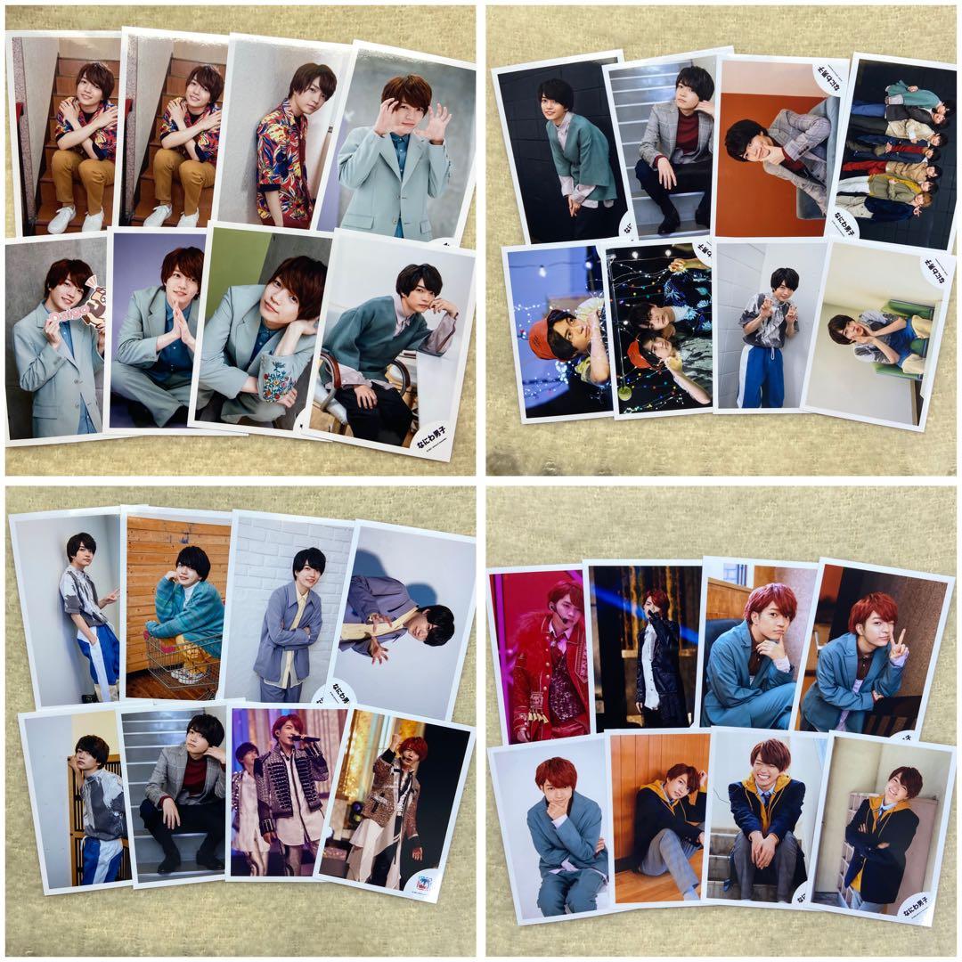 なにわ男子 西畑大吾 まとめ売り