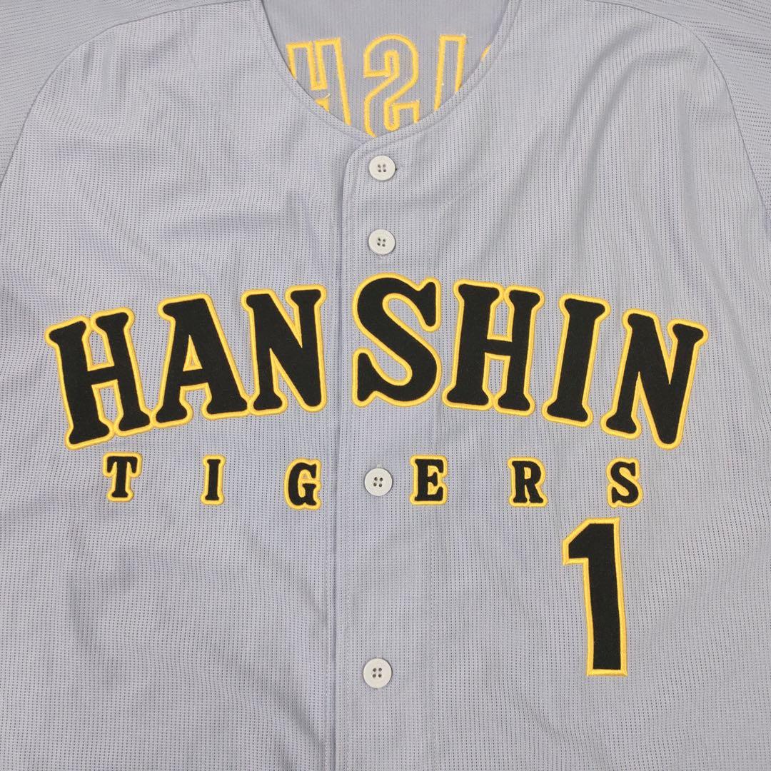 阪神タイガース　森下 翔太　レプリカ ビジター ユニホーム　O