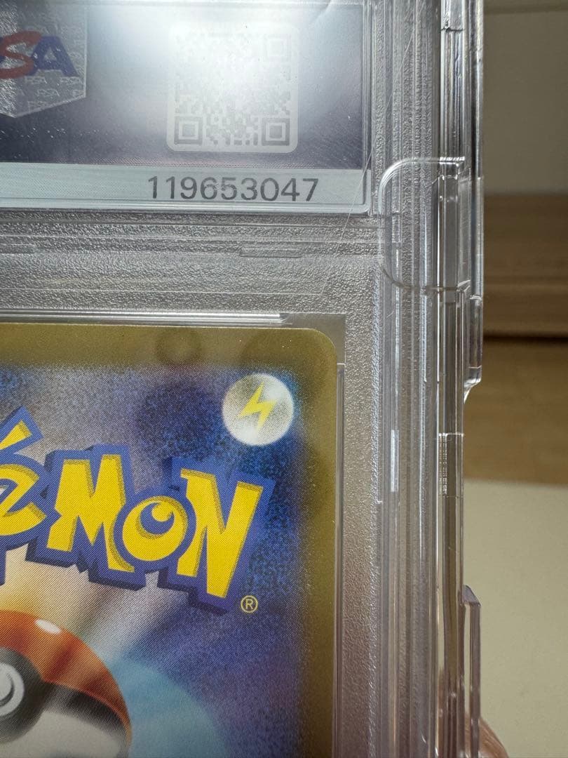 土日限定価格　ルギアv psa10 パラダイムトリガー