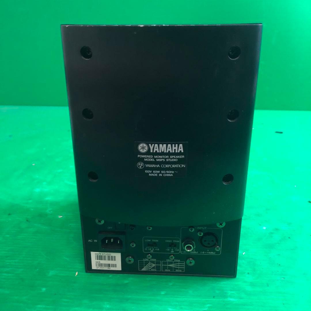 Yamaha スタジオモニタースピーカー MSP5 STUDIO 通電確認のみ