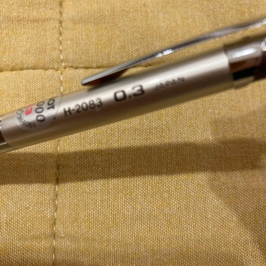 PILOT H-2083 0.3mm シャープペンシル 廃盤