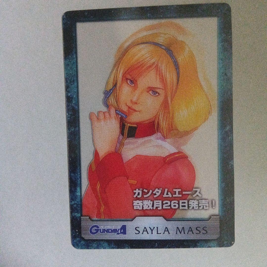 ガンダムウエハース　セイラ・マス