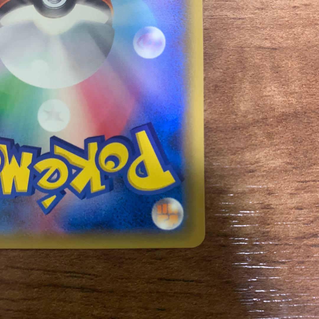 【傷あり】 ゲンガー＆ミミッキュGX SA