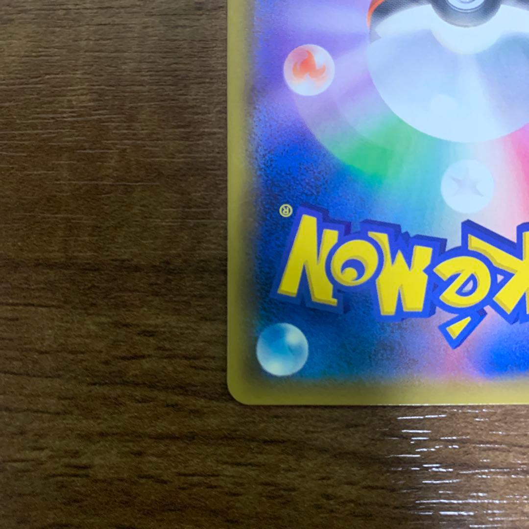 【傷あり】 ゲンガー＆ミミッキュGX SA