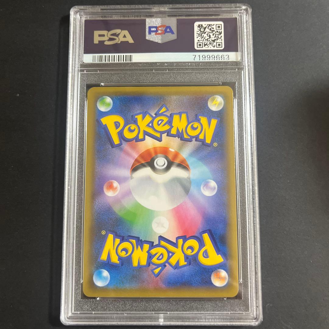 ブラッキー☆ プロモカードパック 25th psa10