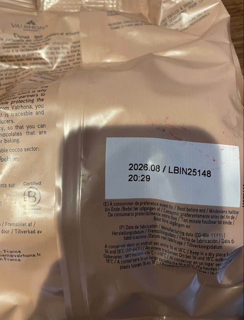 VALRHONA ヴァローナ タナリヴァラクテ１kg×２　新品　2026/08