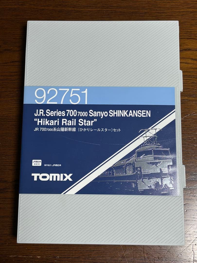 TOMIX JR700系 新幹線 ひかりレールスター 92751