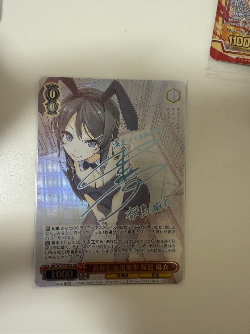 おかしな出来事 桜島麻衣 SEC サインカード ヴァイスシュバルツ 青ブタ