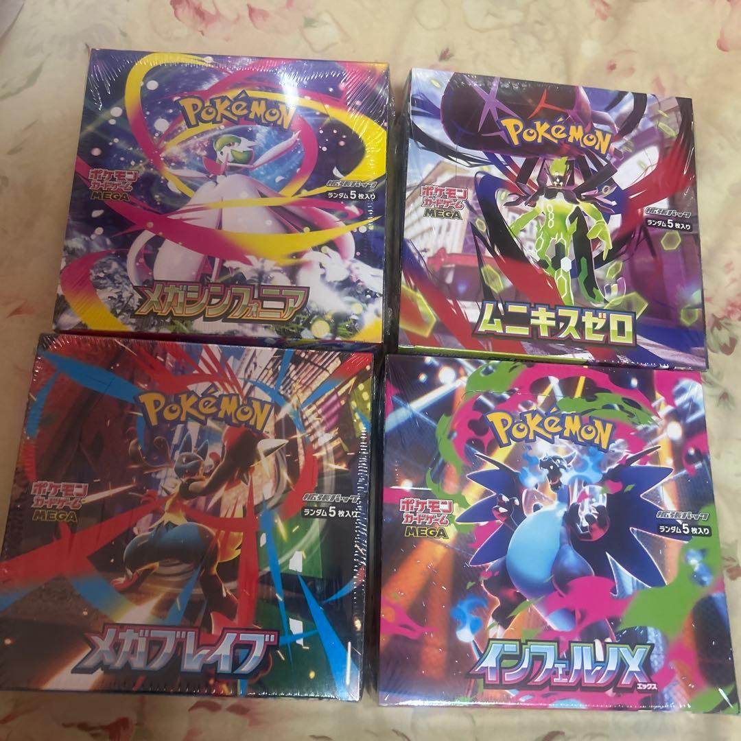 ポケモンカード　シュリンク付きボックスまとめ売り