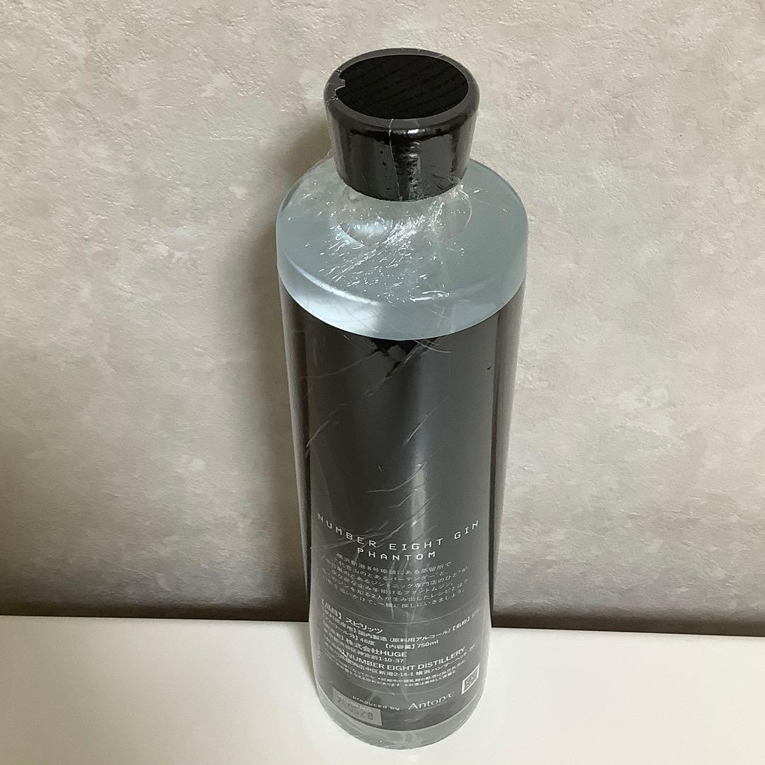 【限定品】ナンバーエイトジン ファントム