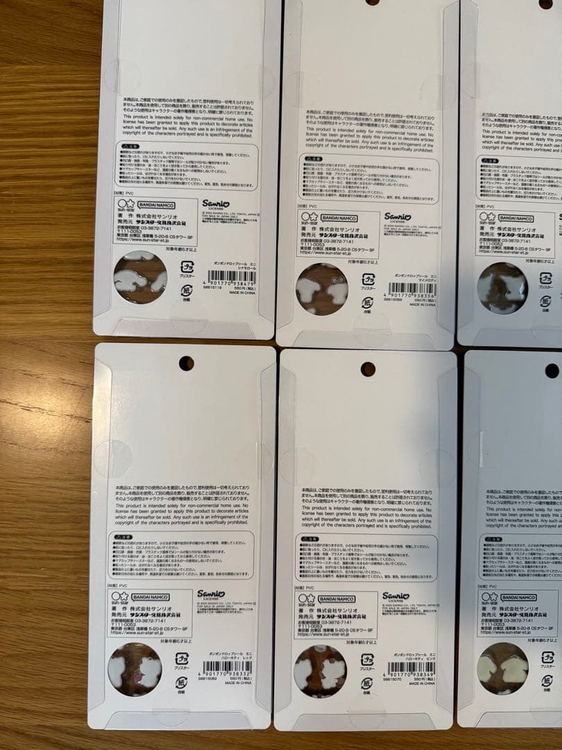 サンリオmini 正規品 8種類セット ボンドロ ボンボンドロップシール