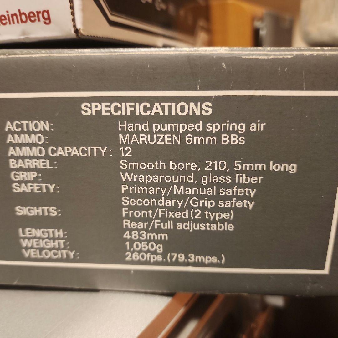 マルゼン　APS-1　GM　エアーコッキングガン　18歳以上