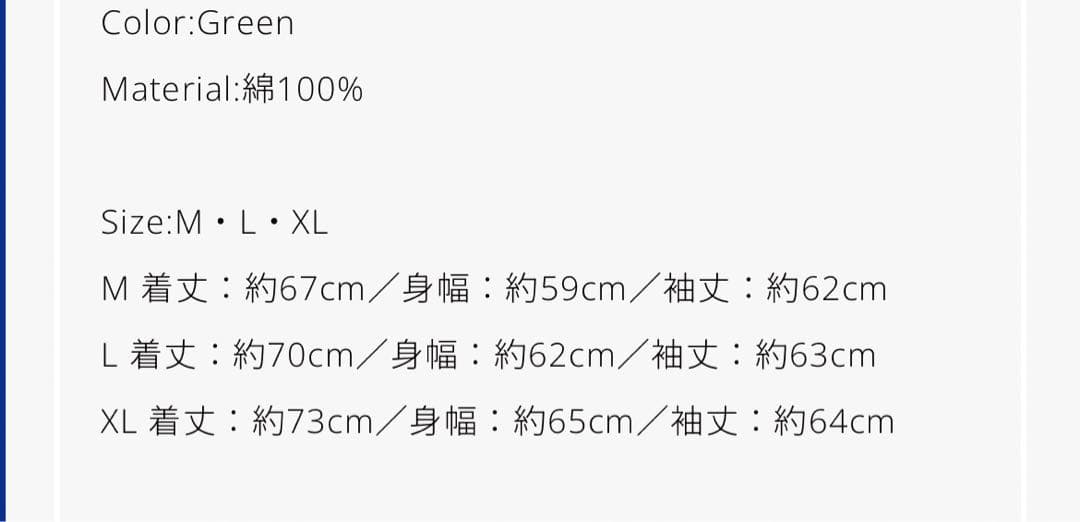 バウンディvaundyツアーグッズvaws限定Lサイズlittle punk