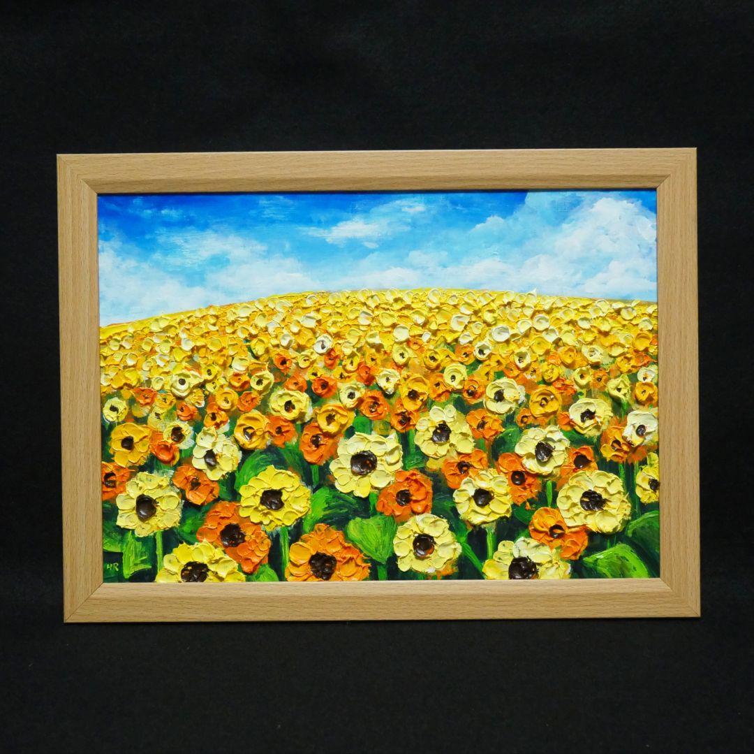 油絵 絵画 【ひまわりの丘】