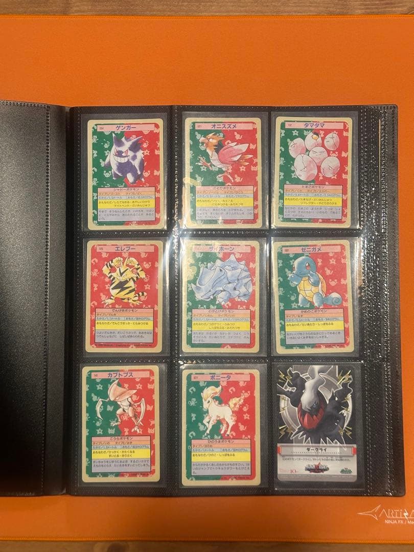 TOPSUN • 旧裏 ポケモンカードセット