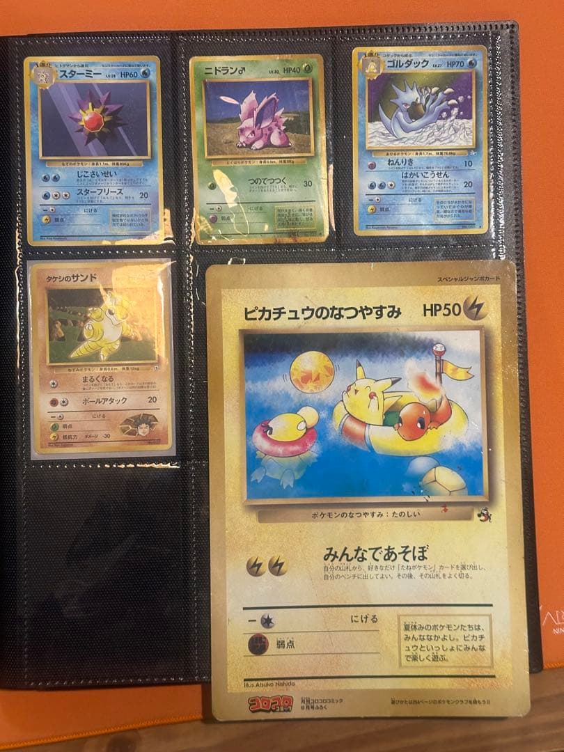 TOPSUN • 旧裏 ポケモンカードセット