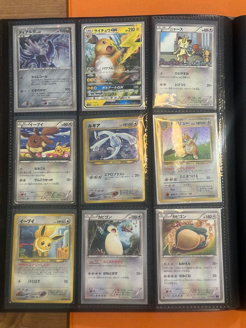 TOPSUN • 旧裏 ポケモンカードセット