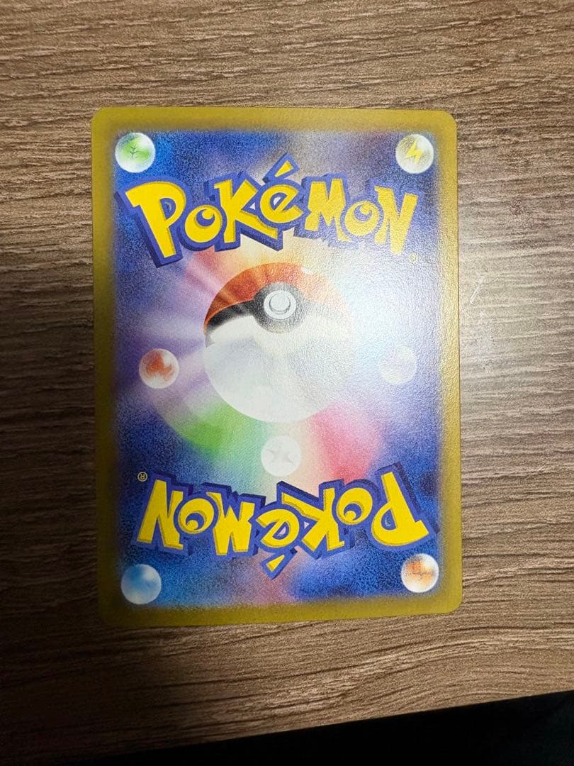 【美品】リーリエの決心SAR ポケモンカード メガブレイブ