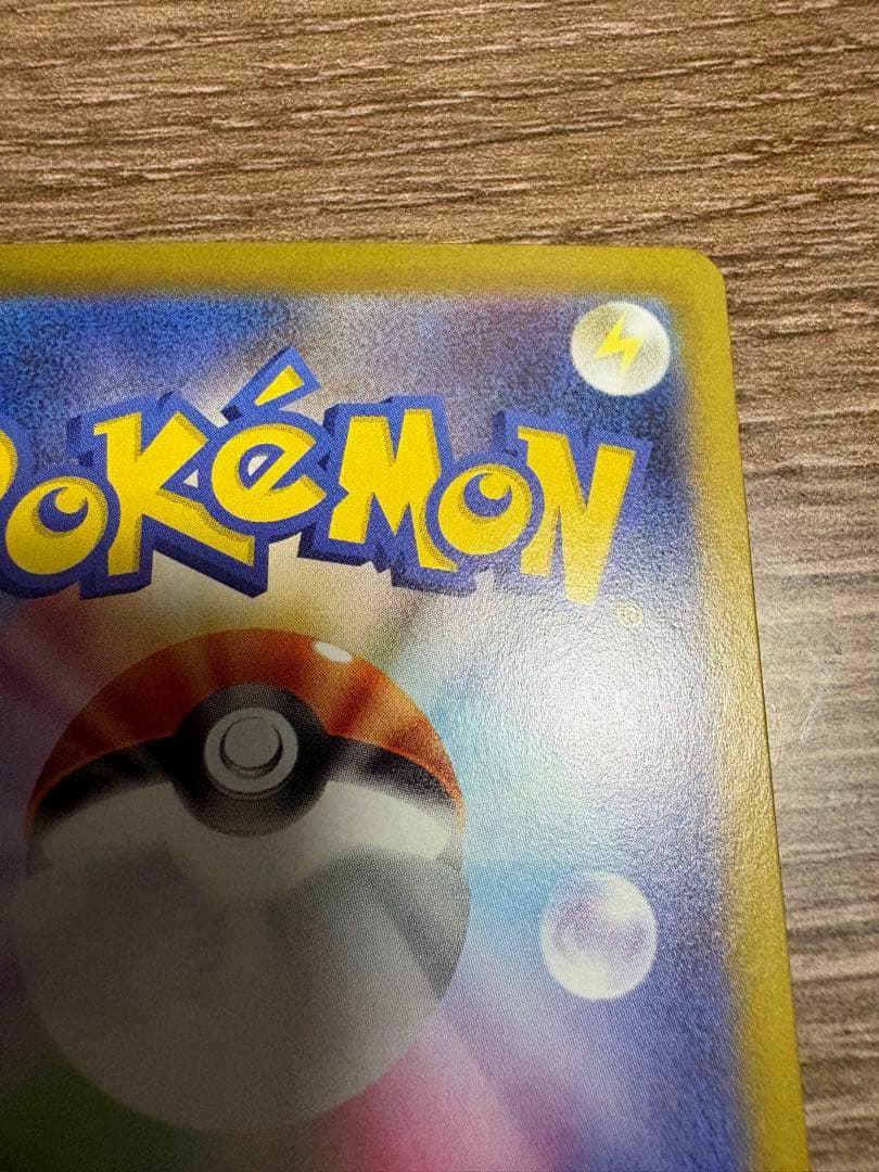 【美品】リーリエの決心SAR ポケモンカード メガブレイブ