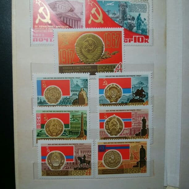 ソビエト連邦設立60周年記念切手