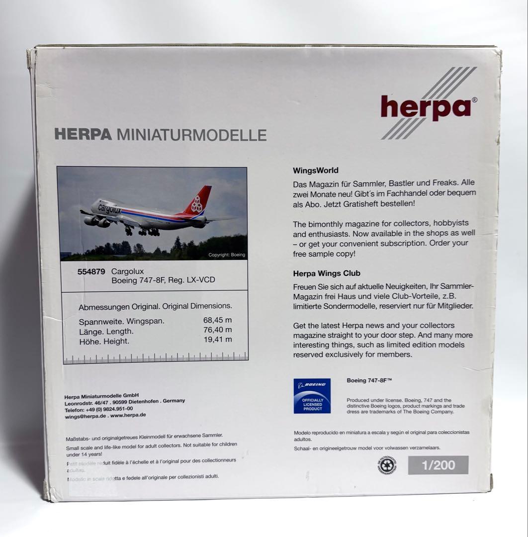 航空機・ヘリコプター herpa 1/200 B747-8F cargolux