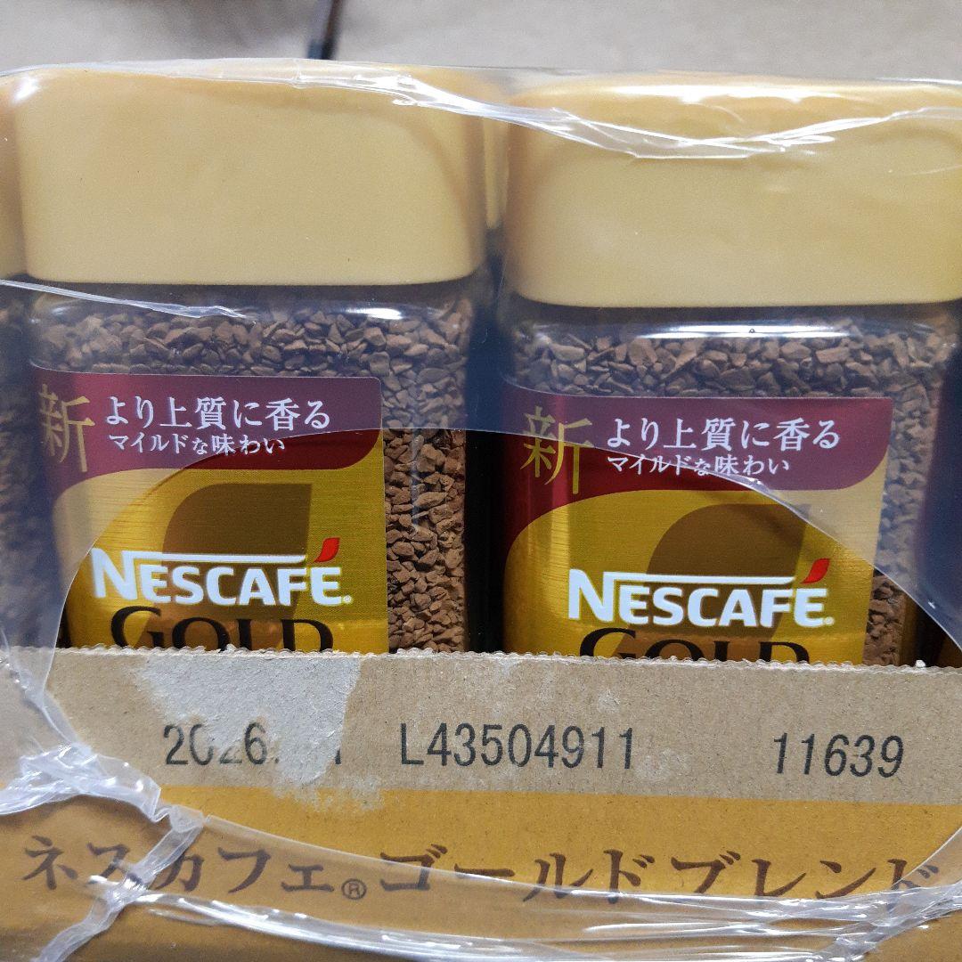 ネスカフェ ゴールドブレンド 80g 24個入り