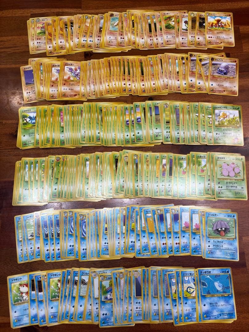ポケカ 旧裏 約340枚 まとめ売り