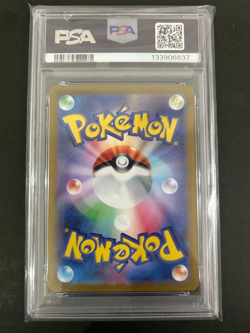 【PSA10】2024 ピカチュウ プロモ 216/sv-p ポケカの夏がキタ