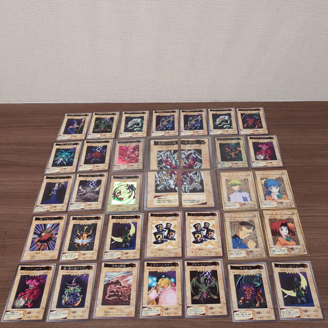 【青眼の白龍カード含む】遊戯王OCG トレーディングカード 35枚