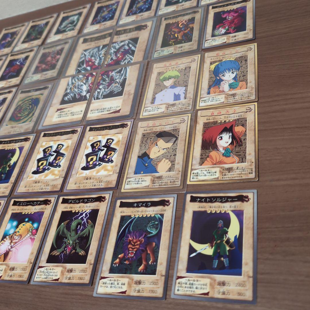 【青眼の白龍カード含む】遊戯王OCG トレーディングカード 35枚