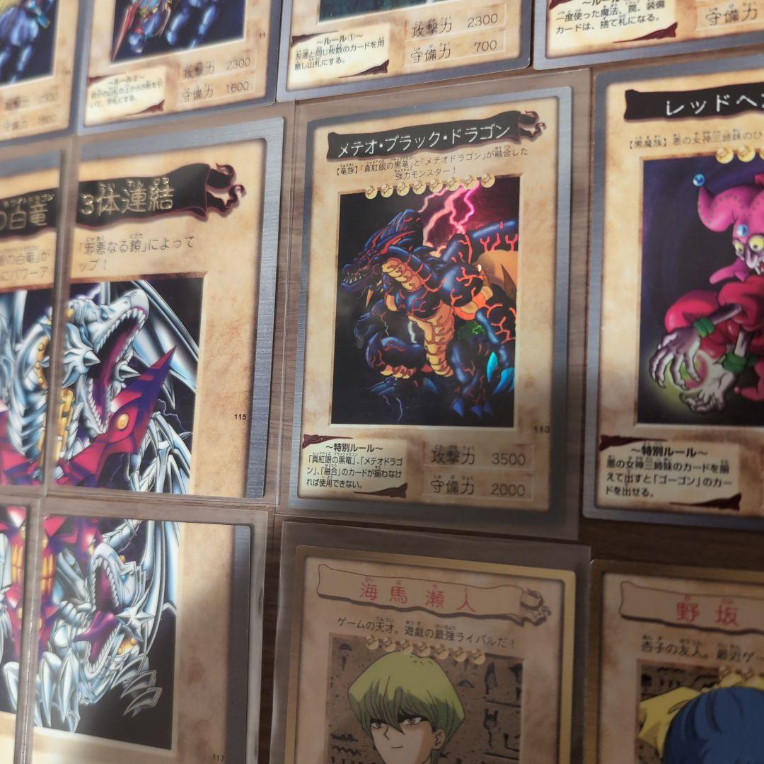 【青眼の白龍カード含む】遊戯王OCG トレーディングカード 35枚