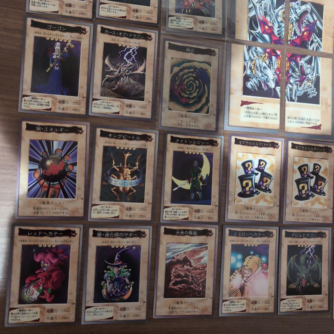 【青眼の白龍カード含む】遊戯王OCG トレーディングカード 35枚