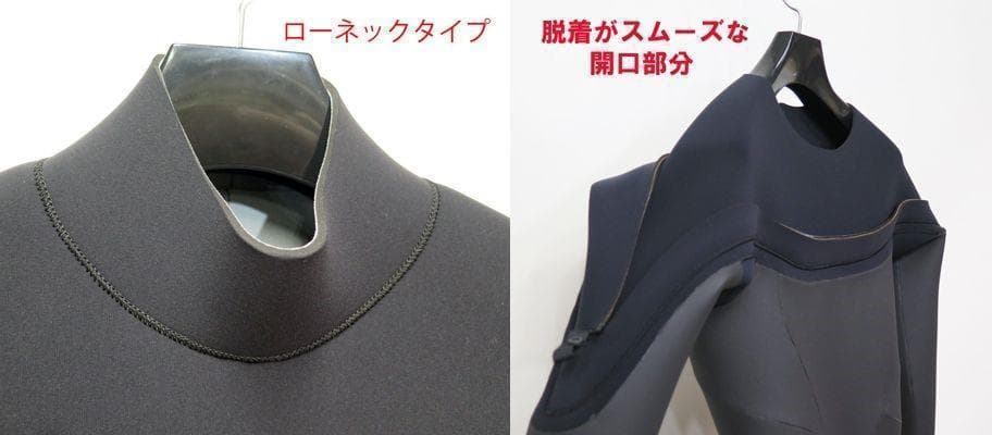 3mmジャージフルスーツ　ロングチェストジップ　MLBサイズ　ウェットスーツ