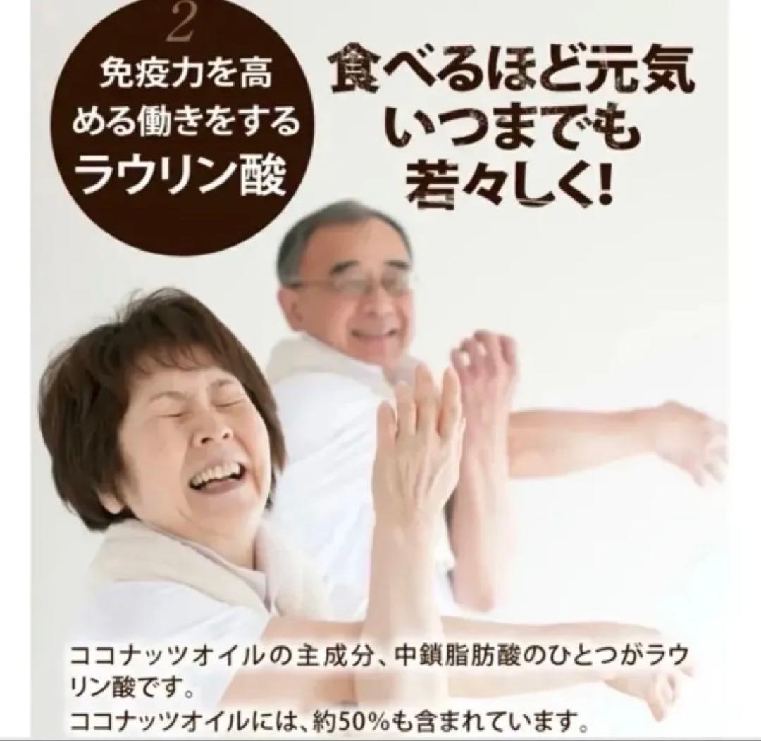 ナチュレオ6個セット（天然ココナッツオイル）　※生活科学研究会 ※匿名配送