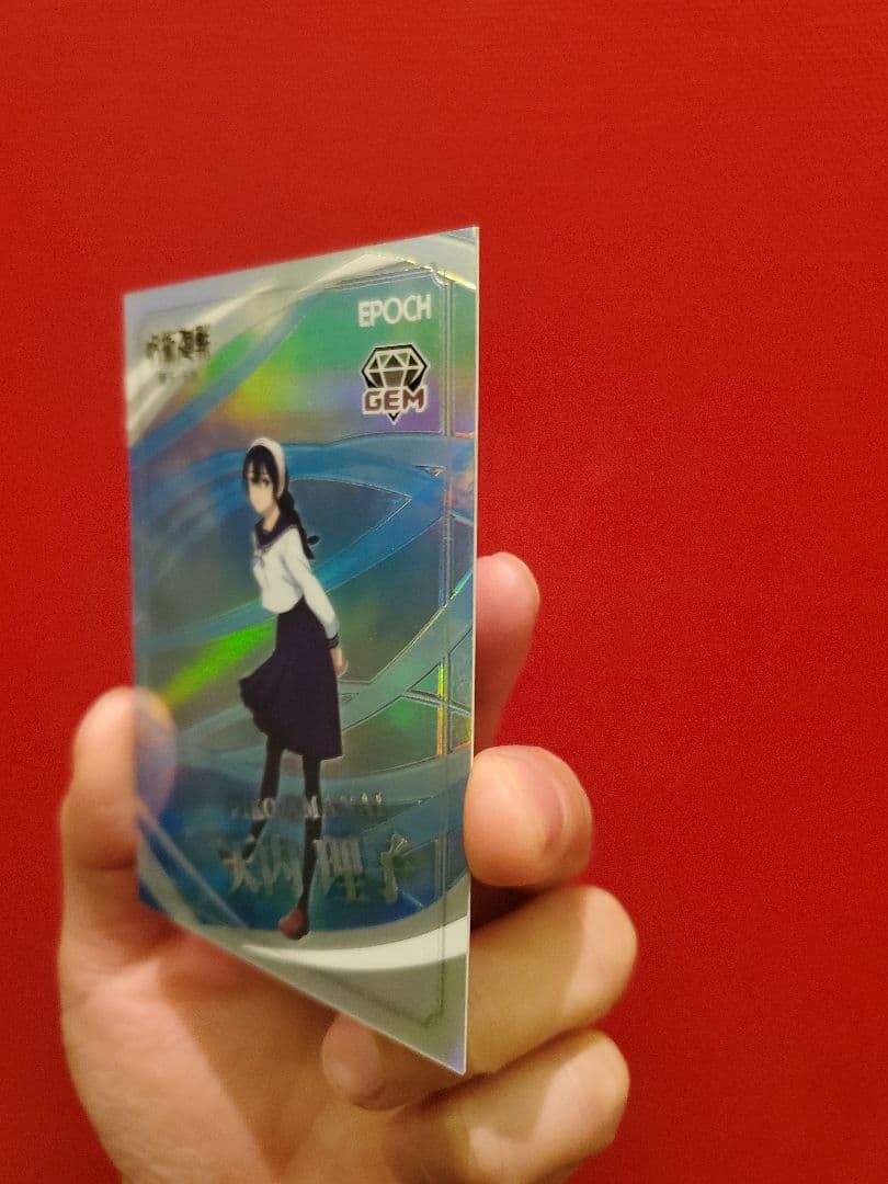 値下げ【25/25 ラストナンバー 】呪術廻戦 EPOCH GEM 天内理子