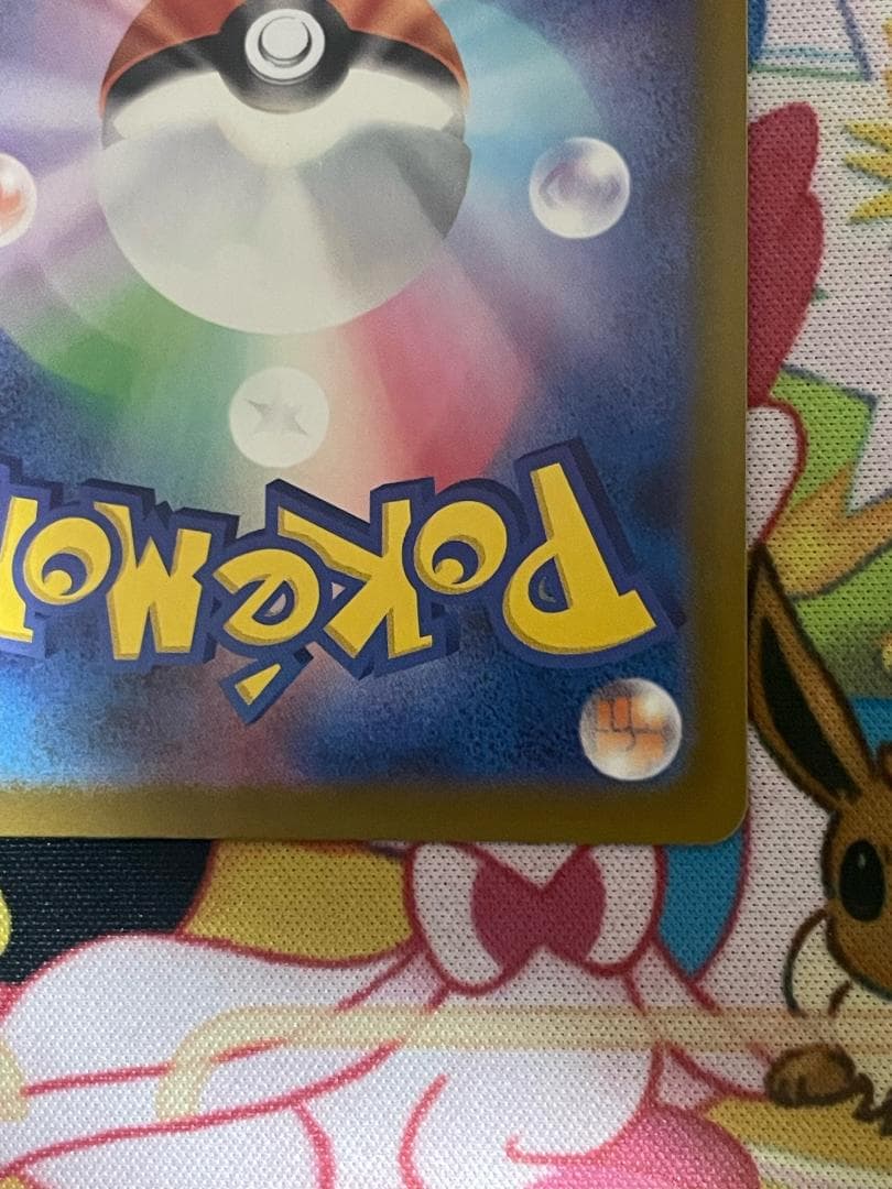 メガリザードンX ex　MA 中国箔押しエラー