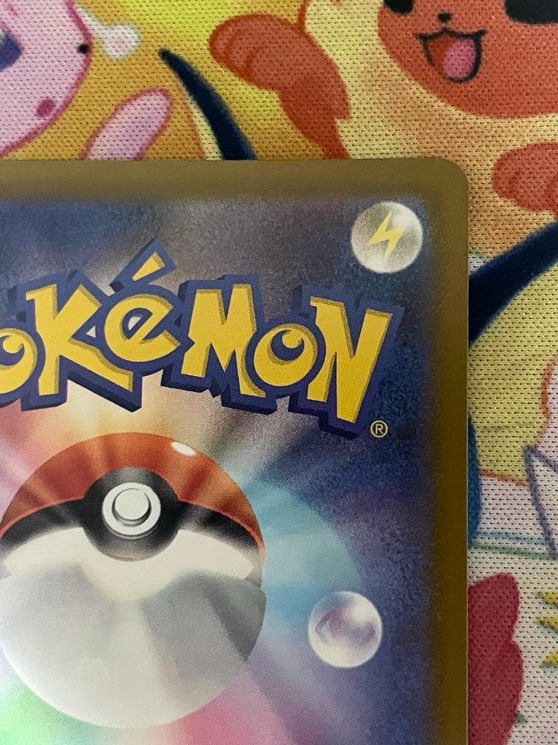 メガリザードンX ex　MA 中国箔押しエラー