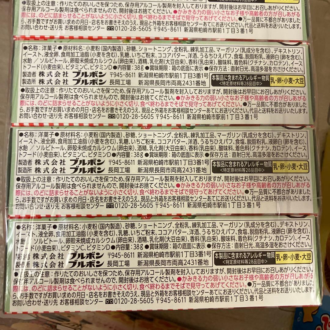 お菓子まとめ売り　選べる10セット