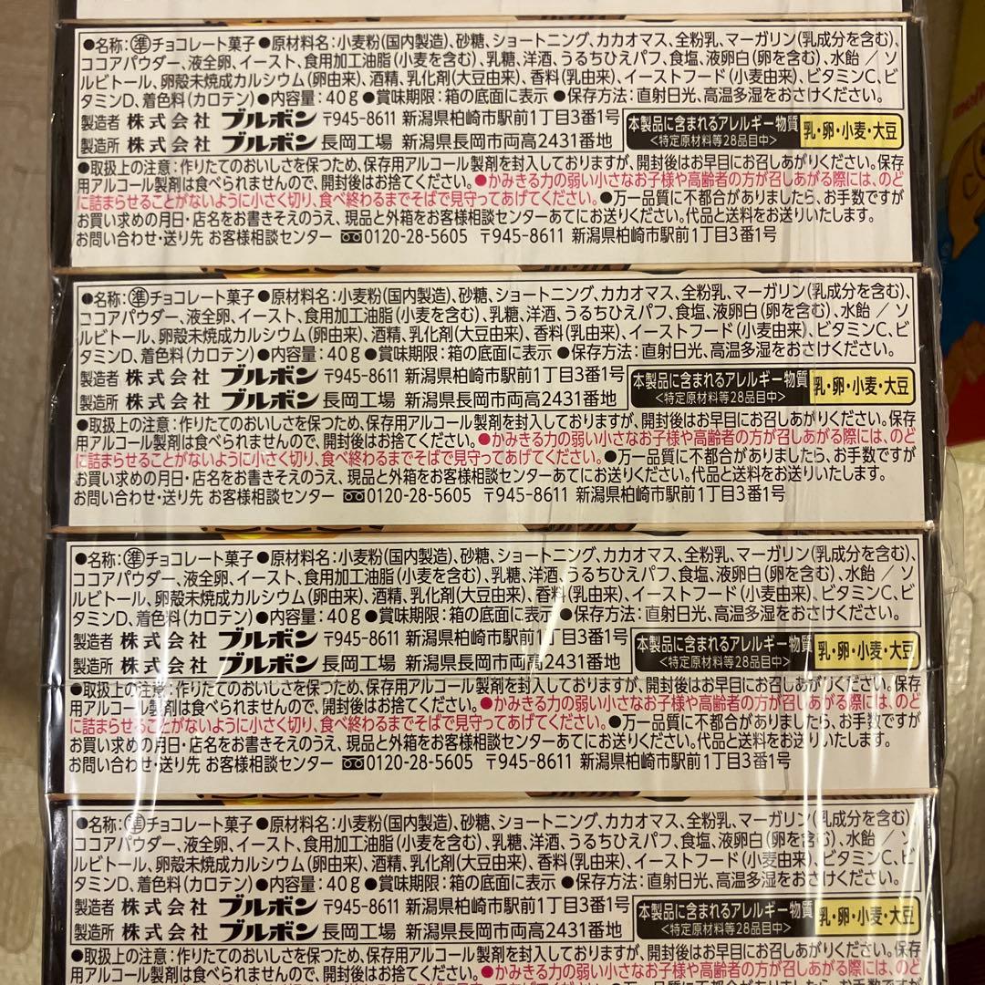 お菓子まとめ売り　選べる10セット