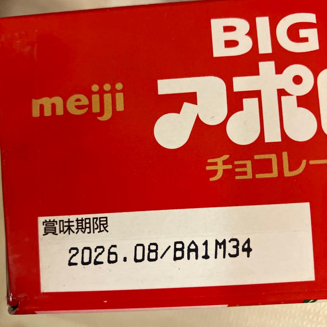 お菓子まとめ売り　選べる10セット