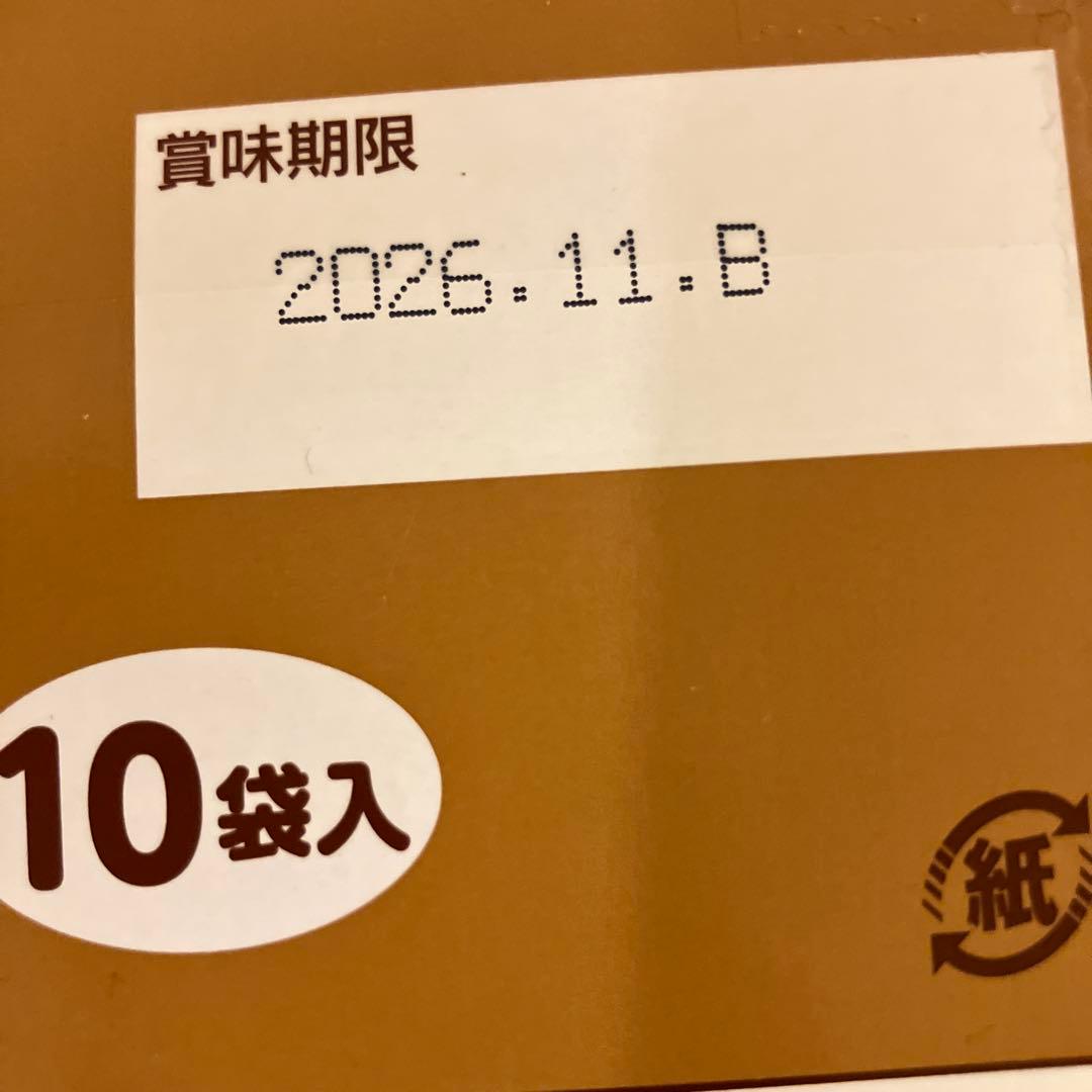 お菓子まとめ売り　選べる10セット