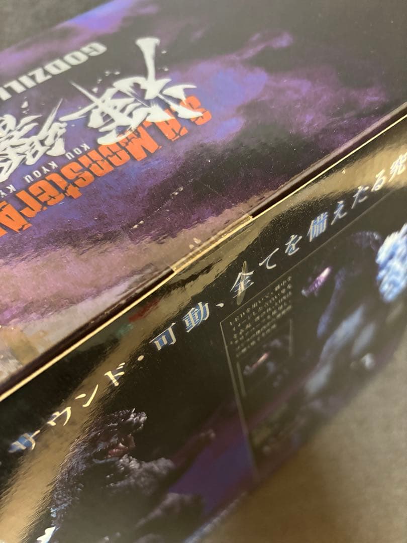 S.H.Monsterarts 輝響曲 ゴジラ(1989)