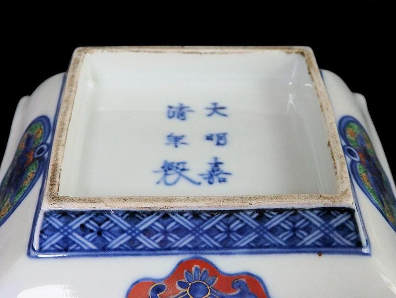 大聖寺伊万里　金襴手　七宝紋に寿紋の図　角皿　N624AS-CUv