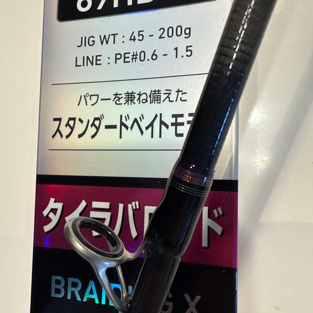 DAIWA タイラバロッド 紅牙69HB
