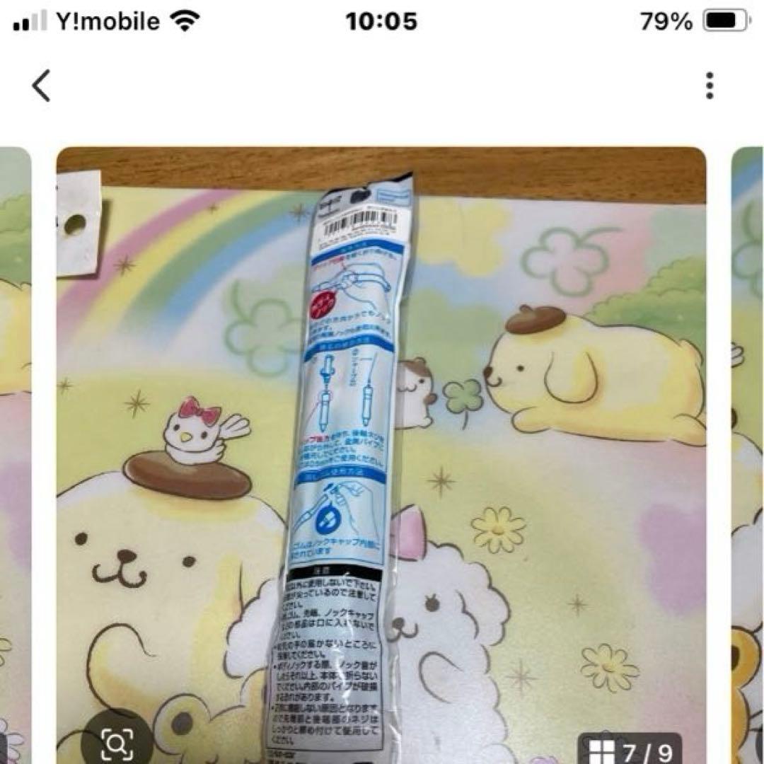 サンリオ　レトロ　シャープペン〜SA3