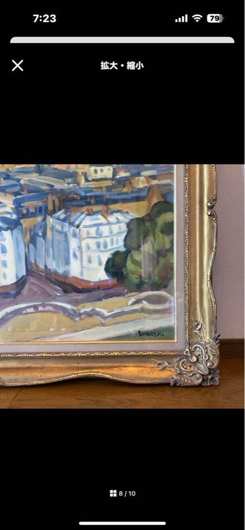 今関一馬　絵画