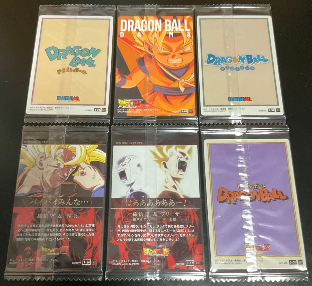 イタジャガドラゴンボールvol.1〜vol.5　まとめ売り57￼枚ダブり無し